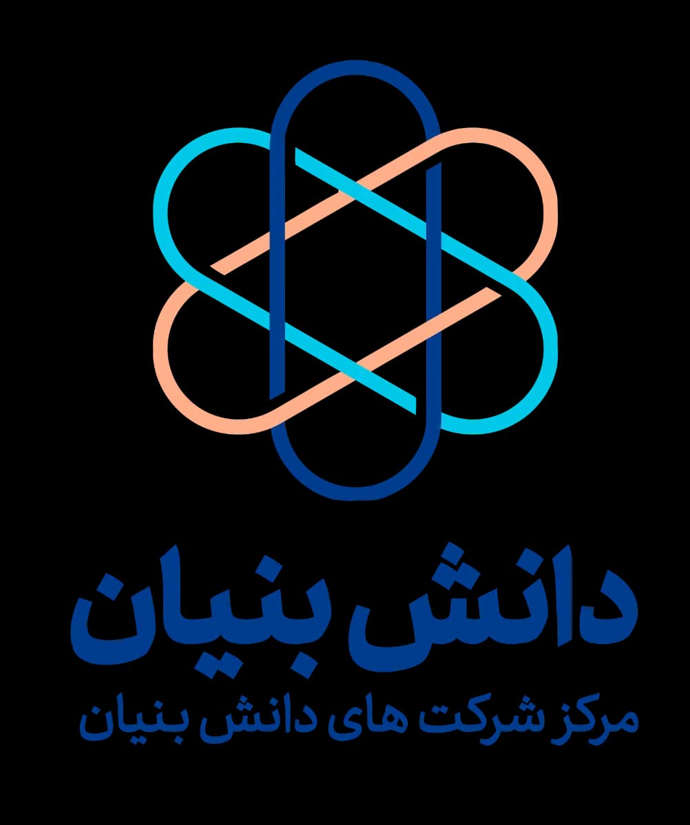 نشان مرکز شرکتها و مؤسسات دانشبنیان